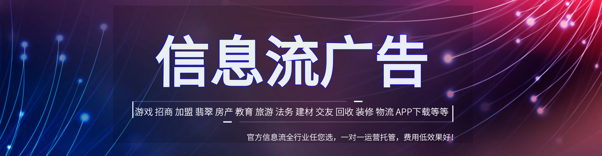 晋州百度推广